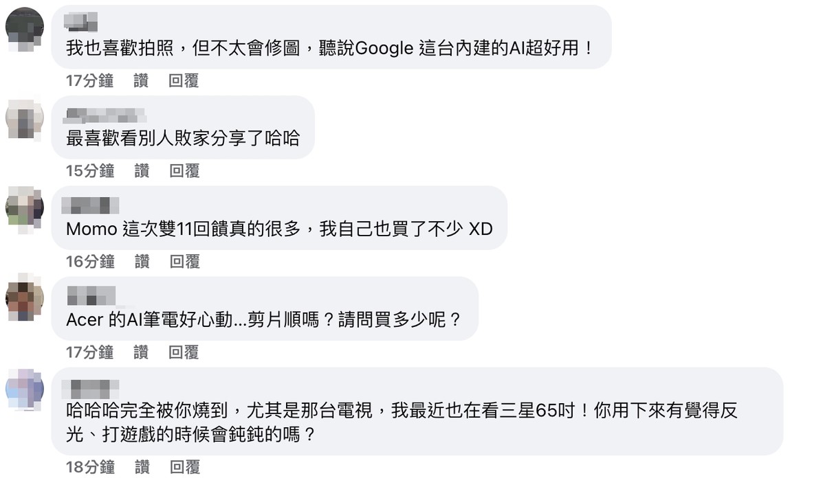 荷包又失守! 網友瘋喊:momo雙11買家電根本省超大 9 f5863270 444d 4dd6 8039 2fd68ec7e052 176224793090994721101834066