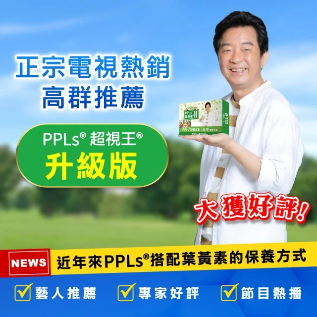 雙11購物節開打!保健網站最低11折搶攻大健康市場 15 cd01fb59 b4e0 488b 9982 9b44ea518214 176225173211325479300367303