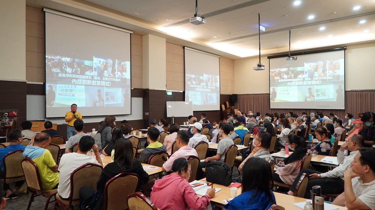 陳炳宏攜手產學界舉辦《未來力風口趨勢年會》,引領中小企業掌握2026生存與成長主導權 5 2c7aab20 b393 467e bc07 cbaed9c94419