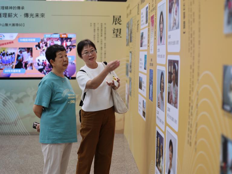 中山醫大65週年 以教育、醫療與影像故事回望創辦人周汝川初心 8 20251104182341 88b88a67