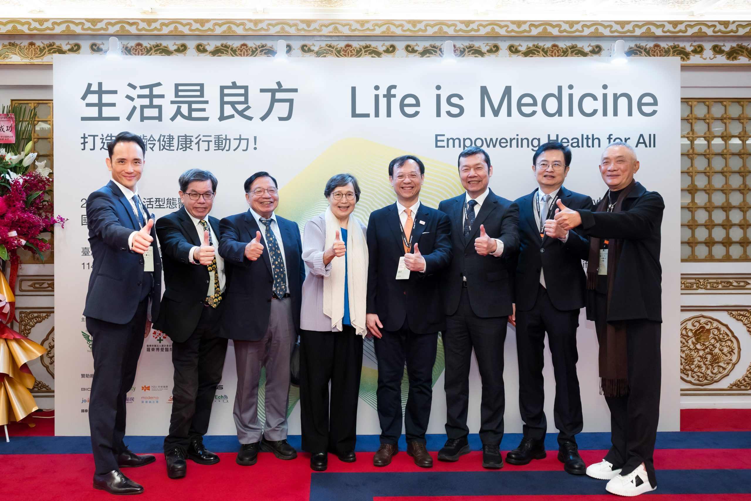 1-1左醫療財團法人羅許基金會許豪執行長中圓山大飯店葉菊蘭董事長衛生福利部石 - 報新聞 Mega News 1 1%E5%B7%A6%E9%86%AB%E7%99%82%E8%B2%A1%E5%9C%98%E6%B3%95%E4%BA%BA%E7%BE%85%E8%A8%B1%E5%9F%BA%E9%87%91%E6%9C%83%E8%A8%B1%E8%B1%AA%E5%9F%B7%E8%A1%8C%E9%95%B7%E4%B8%AD%E5%9C%93%E5%B1%B1%E5%A4%A7%E9%A3%AF%E5%BA%97%E8%91%89%E8%8F%8A%E8%98%AD%E8%91%A3%E4%BA%8B%E9%95%B7%E8%A1%9B%E7%94%9F%E7%A6%8F%E5%88%A9%E9%83%A8%E7%9F%B3 scaled 1