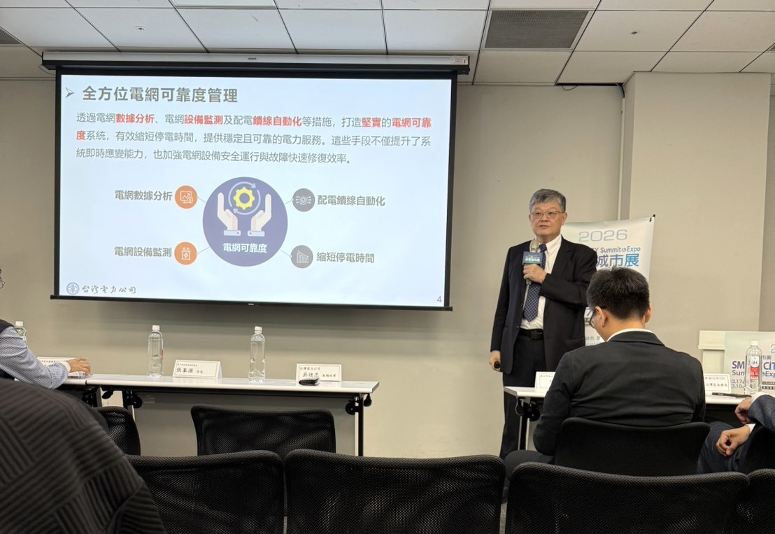 從「永續」到「韌性」 城市能源轉型關鍵時刻 10 %E6%9C%AC%E6%AC%A1%E8%AB%96%E5%A3%87%E9%82%80%E8%AB%8B%E5%8F%B0%E4%B8%AD%E8%83%BD%E6%BA%90%E8%BD%89%E5%9E%8B%E9%87%8D%E8%A6%81%E6%8E%A8%E6%89%8B %E9%9B%BB%E5%8A%9B%E6%9C%80%E5%A4%A7%E4%BE%9B%E7%B5%A6%E8%80%85%E5%8F%B0%E9%9B%BB%E5%85%AC%E5%8F%B8 0