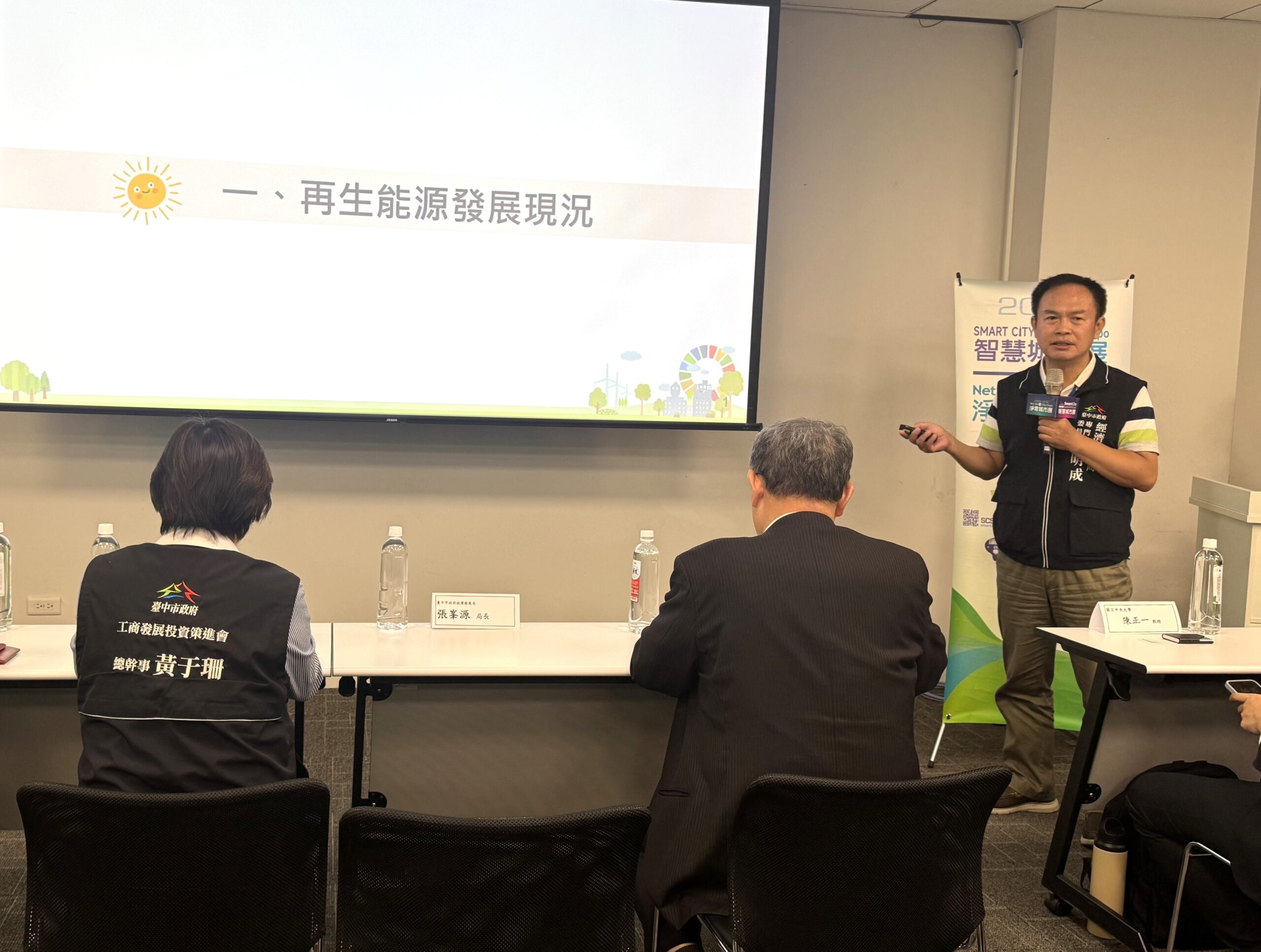 從「永續」到「韌性」 城市能源轉型關鍵時刻 11 %E7%B6%93%E7%99%BC%E5%B1%80%E9%BE%8D%E6%98%8E%E6%88%90%E5%B0%88%E5%A7%94%E5%88%86%E4%BA%AB%E5%8F%B0%E4%B8%AD%E5%86%8D%E7%94%9F%E8%83%BD%E6%BA%90%E7%99%BC%E5%B1%95 0 scaled