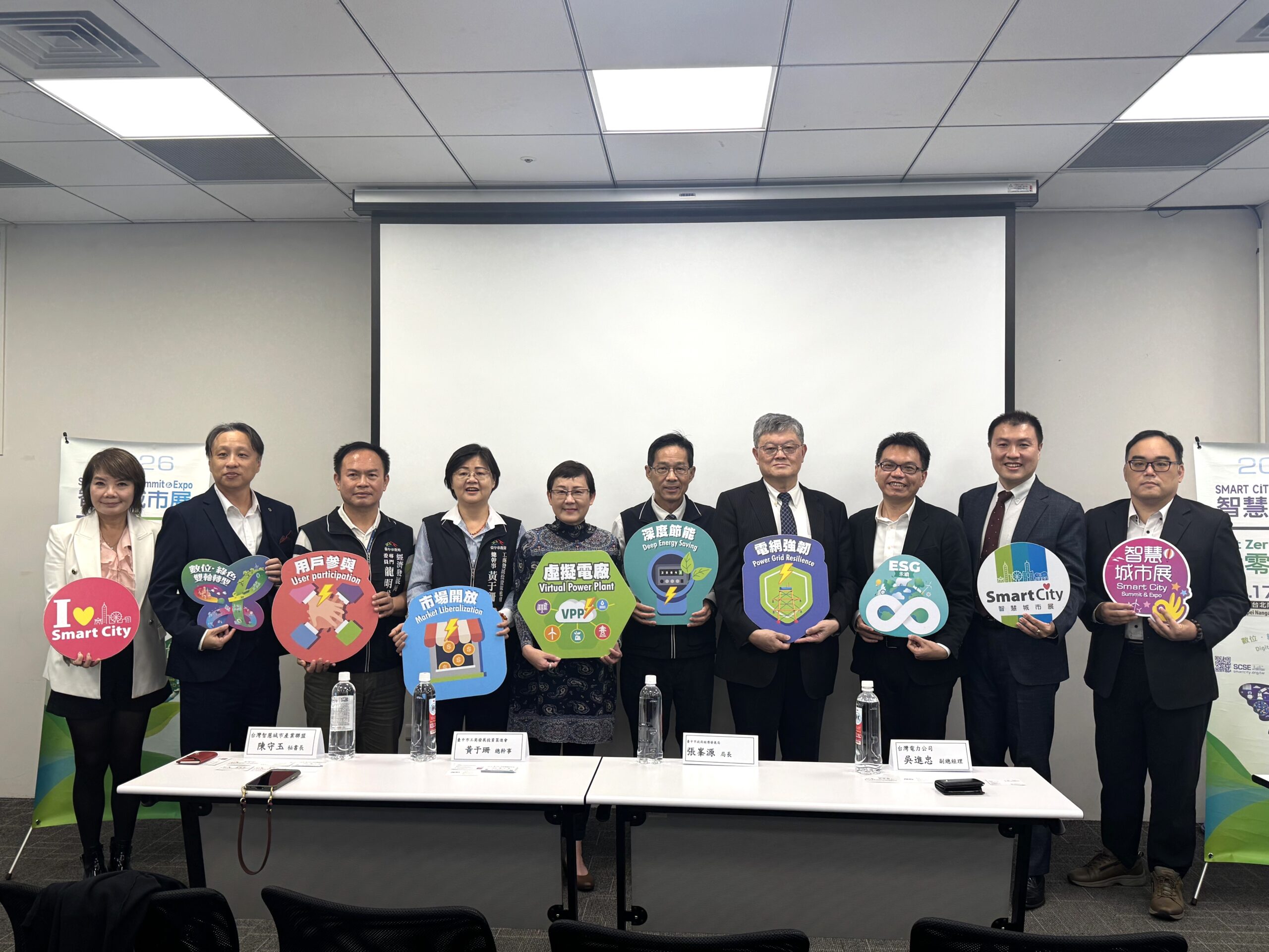 從「永續」到「韌性」 城市能源轉型關鍵時刻 15 %E5%9F%8E%E5%B8%82%E9%9F%8C%E6%80%A7 %E6%99%BA%E6%85%A7%E8%83%BD%E6%BA%90%E7%AE%A1%E7%90%86%E8%AB%96%E5%A3%87 %E8%99%9F%E5%8F%AC%E7%94%A2%E5%AE%98%E5%AD%B8%E7%A0%94 %E6%89%93%E9%80%A0%E5%8F%B0%E4%B8%AD%E5%9F%8E%E5%B8%82%E9%9F%8C%E6%80%A7%E8%88%87%E6%B0%B8%E7%BA%8C%E7%99%BC%E5%B1%95 0 scaled