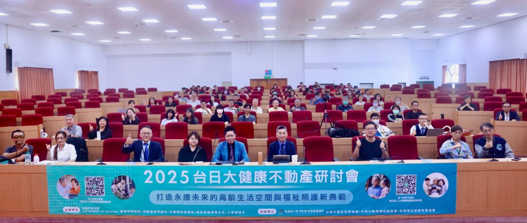 共生宅轉動市場思維!從不動產開發看超高齡社會挑戰 整合醫康養服務成為新關鍵 5 messageImage 1762183551345 1024x434 1