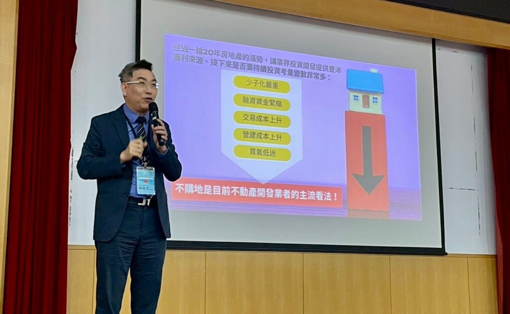 共生宅轉動市場思維!從不動產開發看超高齡社會挑戰 整合醫康養服務成為新關鍵 7 messageImage 1762183574790 1024x631 1