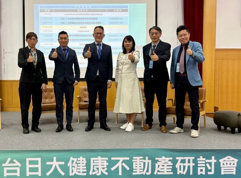 共生宅轉動市場思維!從不動產開發看超高齡社會挑戰 整合醫康養服務成為新關鍵 8 messageImage 1762183589431 1024x757 1