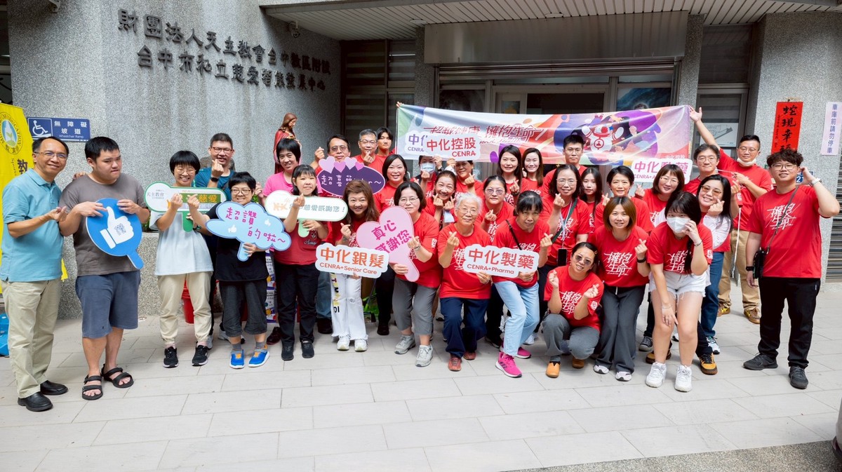 中化攜手台中智青共融共學 讓公益成為文化 陪伴成為日常 5 e8e47de1 0a33 49e6 b4a0 f89ccc3ddeba
