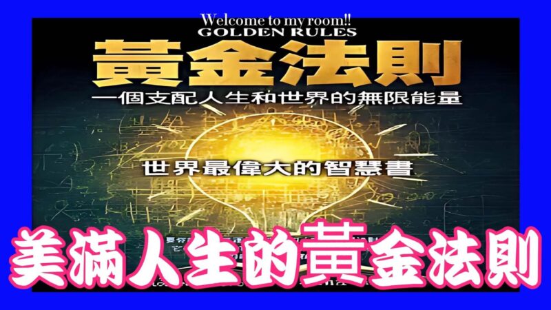 TUMI來台00005 - 報新聞 Mega News 11%E6%9C%885%E6%97%A5 1 %E5%B0%81%E9%9D%A2 800x450 1