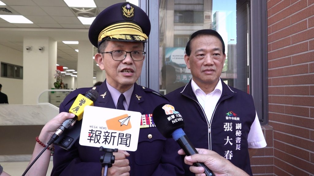 C0019MP4_20251105_140918098 - 報新聞 Mega News C0019MP4 20251105 140918098 1024x576 1