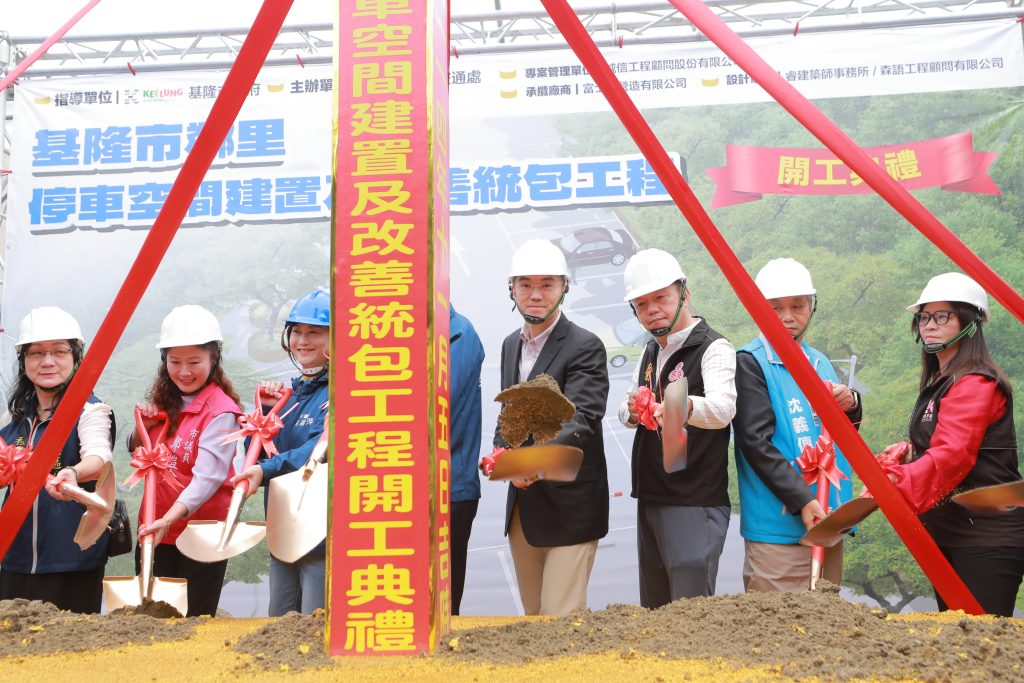 S__459022368_0 - 報新聞 Mega News S 459022368 0 1024x683 1