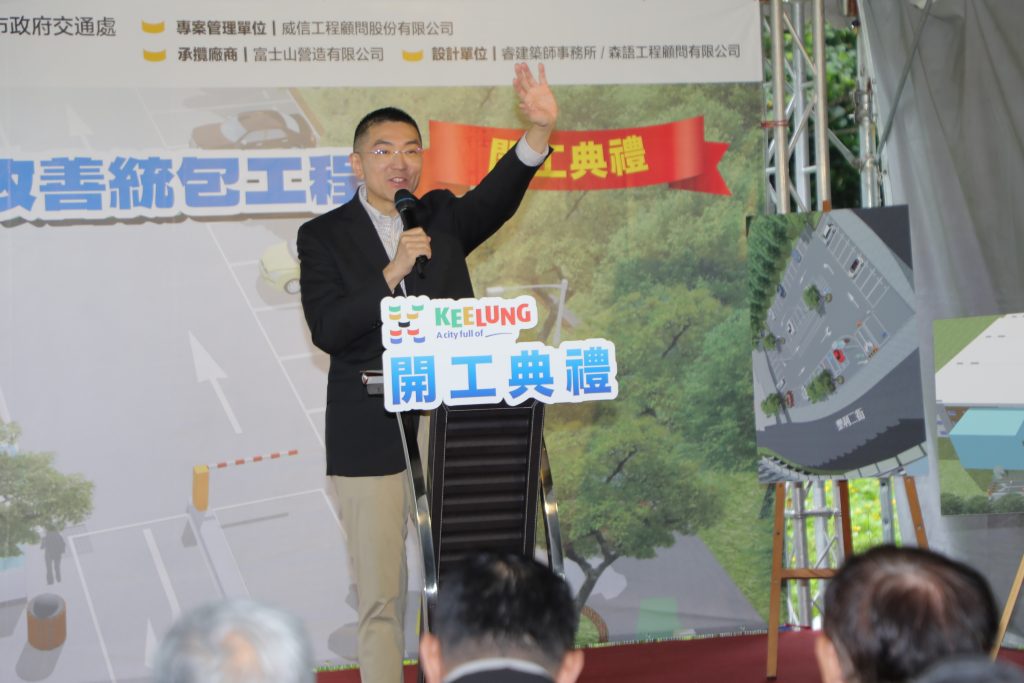 S__459022361_0 - 報新聞 Mega News S 459022361 0 1024x683 1