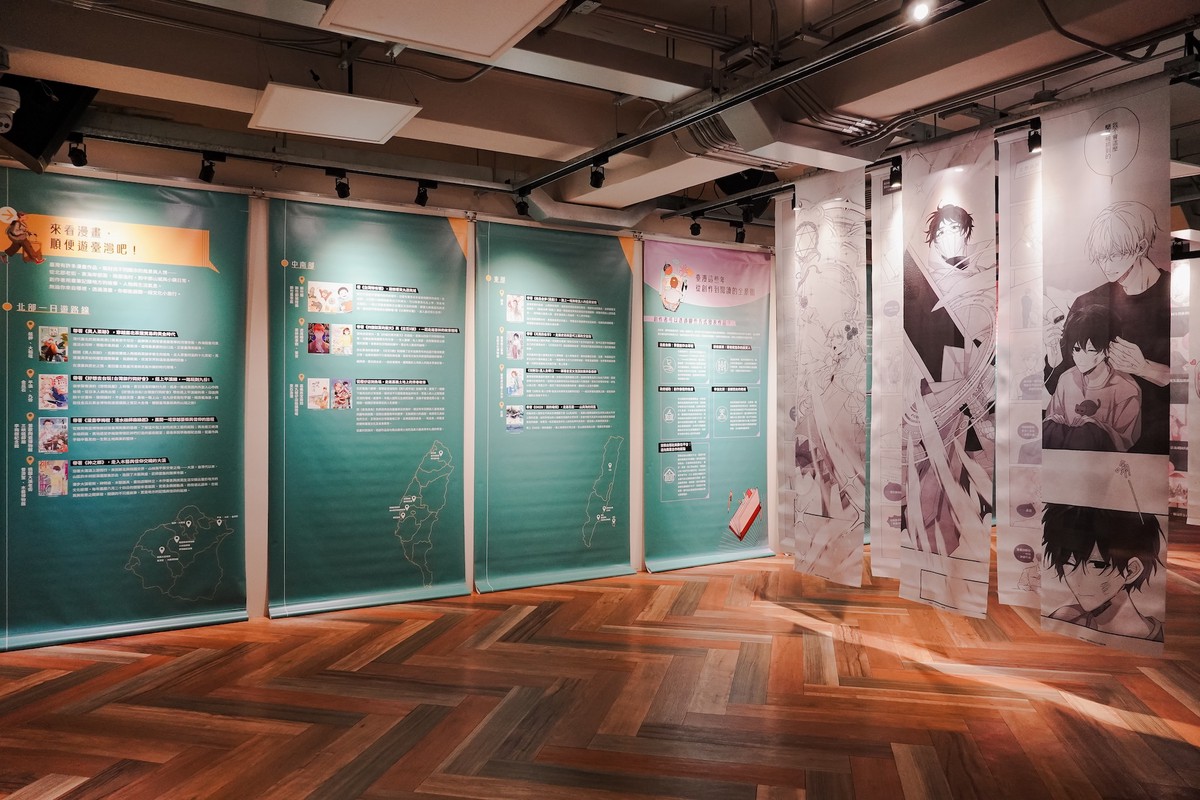 「臺漫現此時」集十年大成 臺漫邁入黃金時代 首度剖析產業趨勢 8 6e413162 4fea 4268 8bef 791f658afbb6