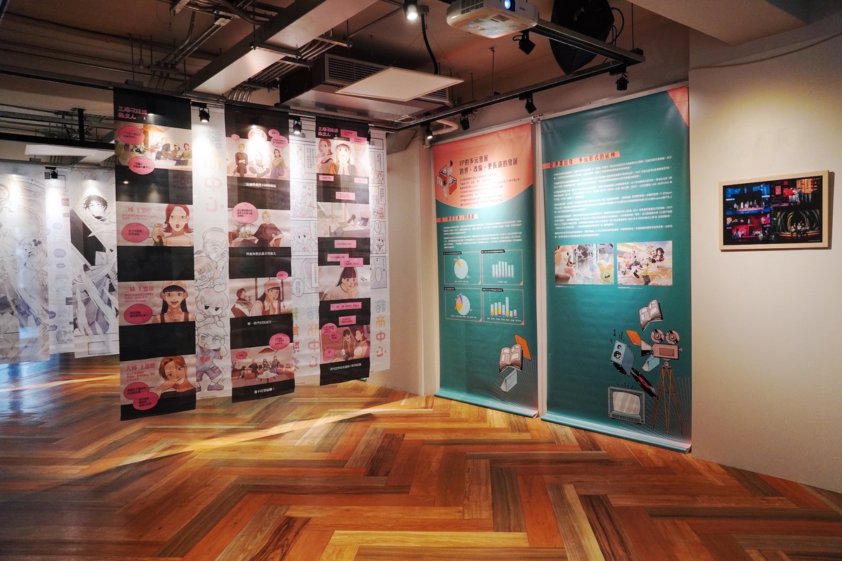 「臺漫現此時」集十年大成 臺漫邁入黃金時代 首度剖析產業趨勢 9 6e413162 4fea 4268 8bef 791f658afbb6 176234554804972910601327165