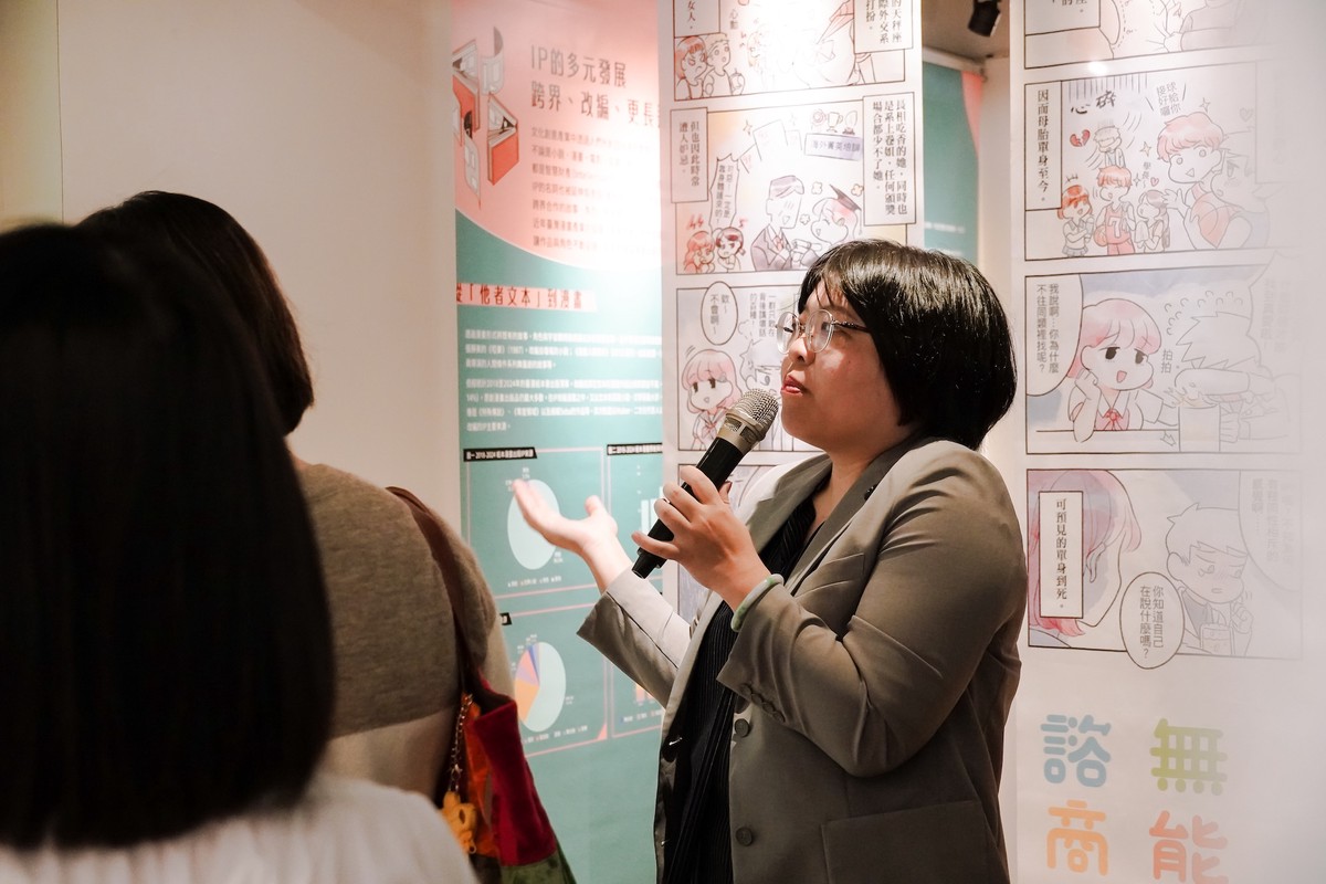 「臺漫現此時」集十年大成 臺漫邁入黃金時代 首度剖析產業趨勢 10 6e413162 4fea 4268 8bef 791f658afbb6 176234556015454572001497315