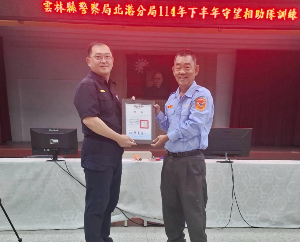 S__459128861_0 - 報新聞 Mega News S 459128861 0 1024x824 1