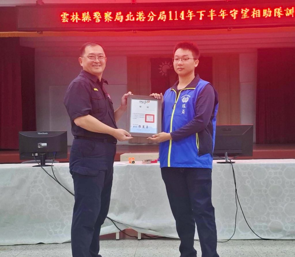 S__459128863_0 - 報新聞 Mega News S 459128863 0 1024x892 1