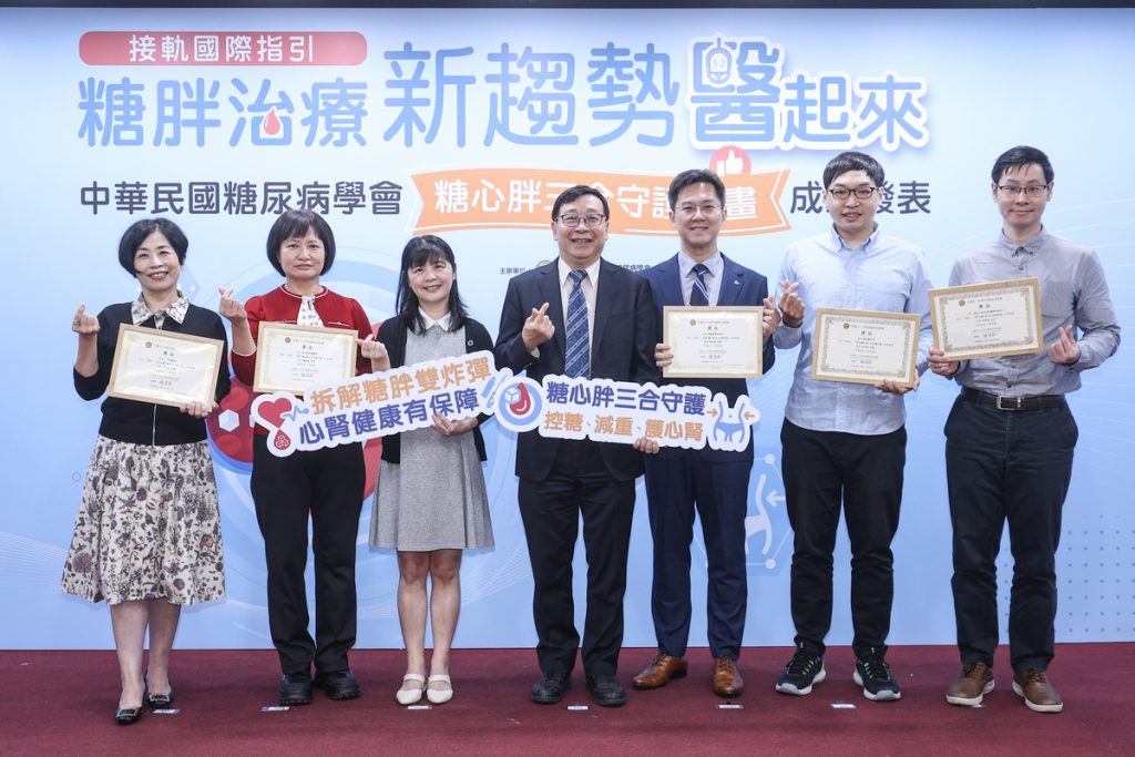 %E5%A4%A7%E5%90%88%E7%85%A7 %E4%B8%AD%E8%8F%AF%E6%B0%91%E5%9C%8B%E7%B3%96%E5%B0%BF%E7%97%85%E5%AD%B8%E6%9C%83%E8%88%89%E8%BE%A6%E7%B3%96%E5%BF%83%E8%83%96%E4%B8%89%E5%90%88%E5%AE%88%E8%AD%B7%E8%A8%88%E7%95%AB%E6%88%90%E6%9E%9C%E7%99%BC%E5%B8%83%E8%A8%98%E8%80%85%E6%9C%83%E6%A5%8A%E5%81%89%E5%8B%9B%E7%90%86%E4%BA%8B 1024x683 1