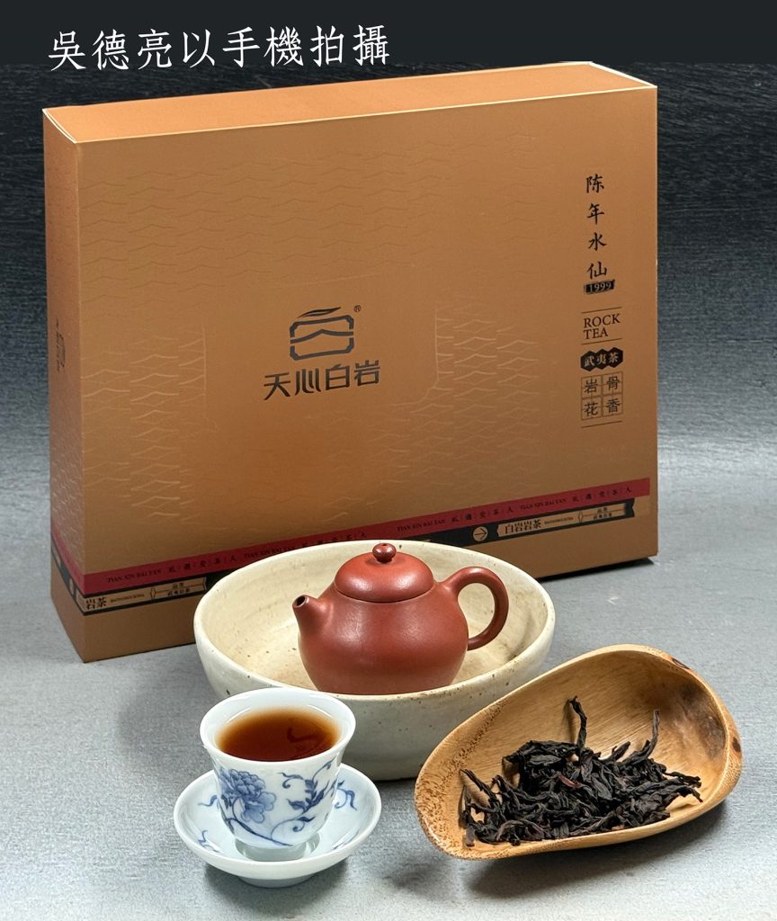 武夷山-天心白岩00001 - 報新聞 Mega News %E6%AD%A6%E5%A4%B7%E5%B1%B1 %E5%A4%A9%E5%BF%83%E7%99%BD%E5%B2%A900001 864x1024 1