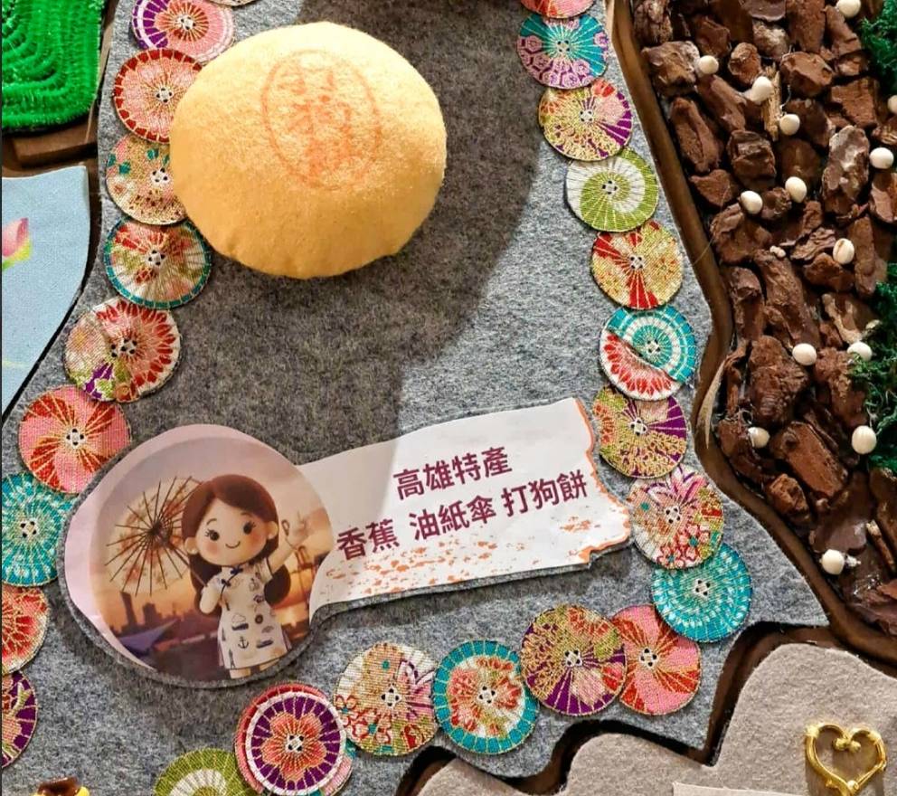 - 報新聞 Mega News 178760