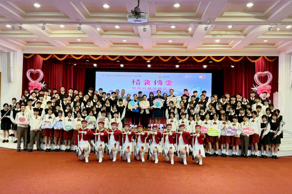 %E5%AE%98%E7%B6%B2 %E6%96%B0%E7%AB%B9%E7%B8%A3%E6%94%BF%E5%BA%9C%E8%88%87%E5%AE%89%E5%BE%97%E7%83%88%E6%85%88%E5%96%84%E5%8D%94%E6%9C%83%E4%BB%8A%E6%96%BC%E5%BF%A0%E4%BF%A1%E5%AD%B8%E6%A0%A1%E8%88%89%E8%BE%A6%E6%83%9C%E9%A3%9F%E5%82%B3%E6%84%9B%E6%A0%A1%E5%9C%92%E5%85%AC%E7%9B%8A%E8%A3%9D%E7%AE%B1%E6%B4%BB%E5%8B%95 Fotor