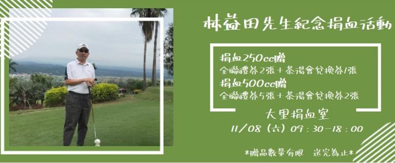 20251106001142 47a2e094