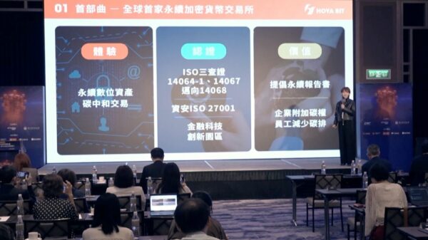 20251106002918 24 600x337 1