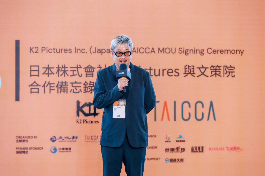 文策院攜手日 K2 Pictures 跨海共製 共創好故事 4 2 1 1024x683 1