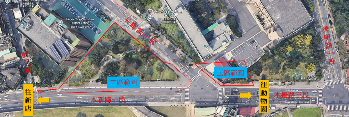 捷運環狀線南環段Y2A站啟動施工 木新路往動物園僅剩單線通行 北市府籲民眾提前改道 3 25fa21e4 284c 4282 8e30 105cc4443ba0
