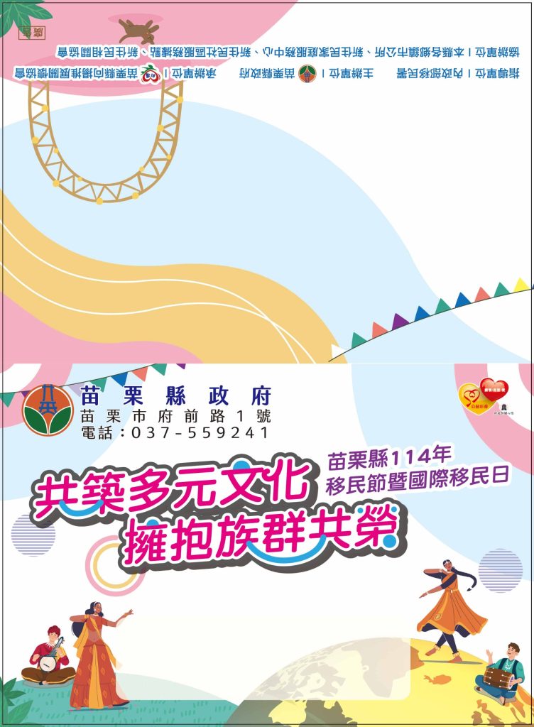 197756_0 - 報新聞 Mega News 197756 0 752x1024 1