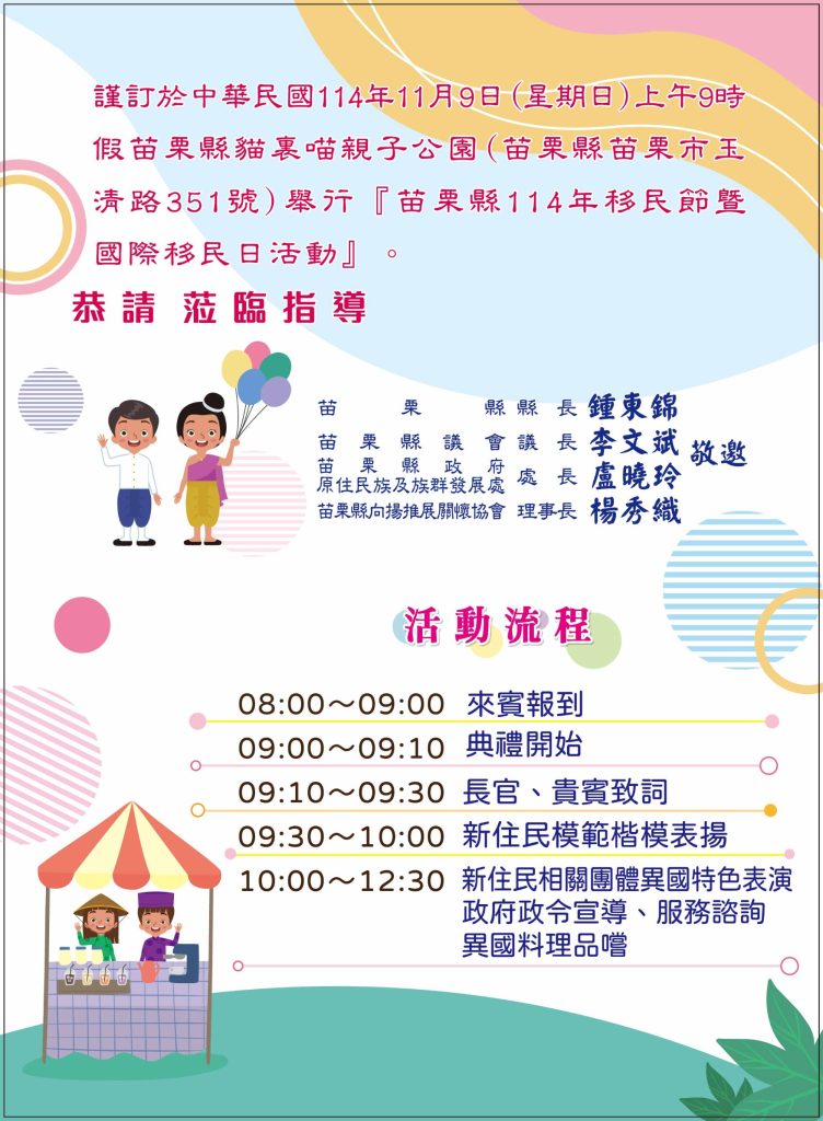 197757_0 - 報新聞 Mega News 197757 0 752x1024 1