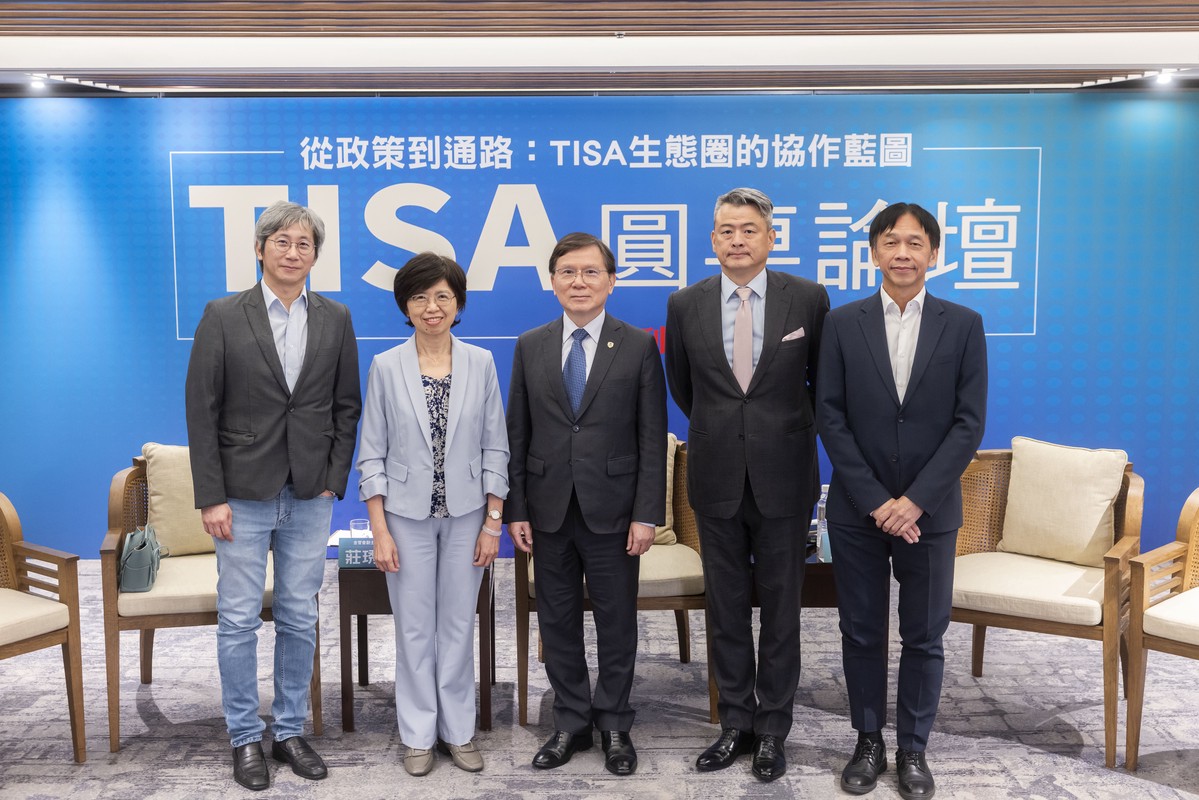 退休準備刻不容緩!TISA圓桌論壇聚焦普惠金融 為您打造退休第三支柱 10 7d703642 33b0 4d88 9fd4 0a39cad5dc48