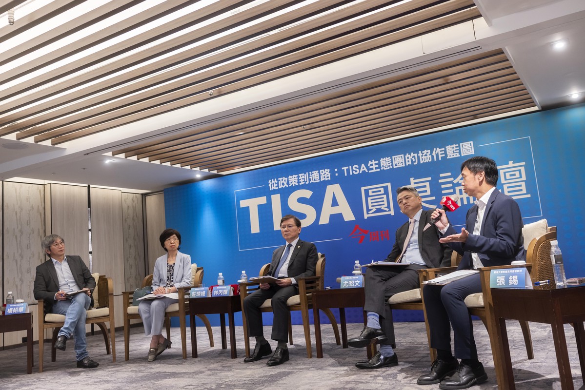 退休準備刻不容緩!TISA圓桌論壇聚焦普惠金融 為您打造退休第三支柱 11 7d703642 33b0 4d88 9fd4 0a39cad5dc48 176239533169928035309630648