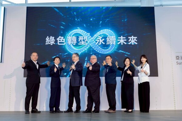 TASS2025開展 企業搶攻淨零永續商機 5 20251106124931 91 600x400 1