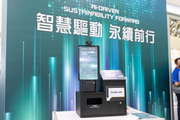 TASS2025開展 企業搶攻淨零永續商機 7 20251106124924 17 600x400 1