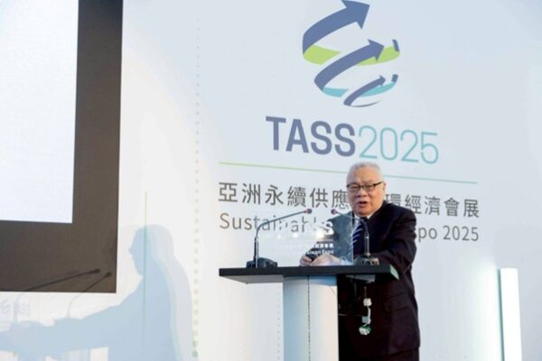 TASS2025開展 企業搶攻淨零永續商機 6 20251106124928 99 600x400 1