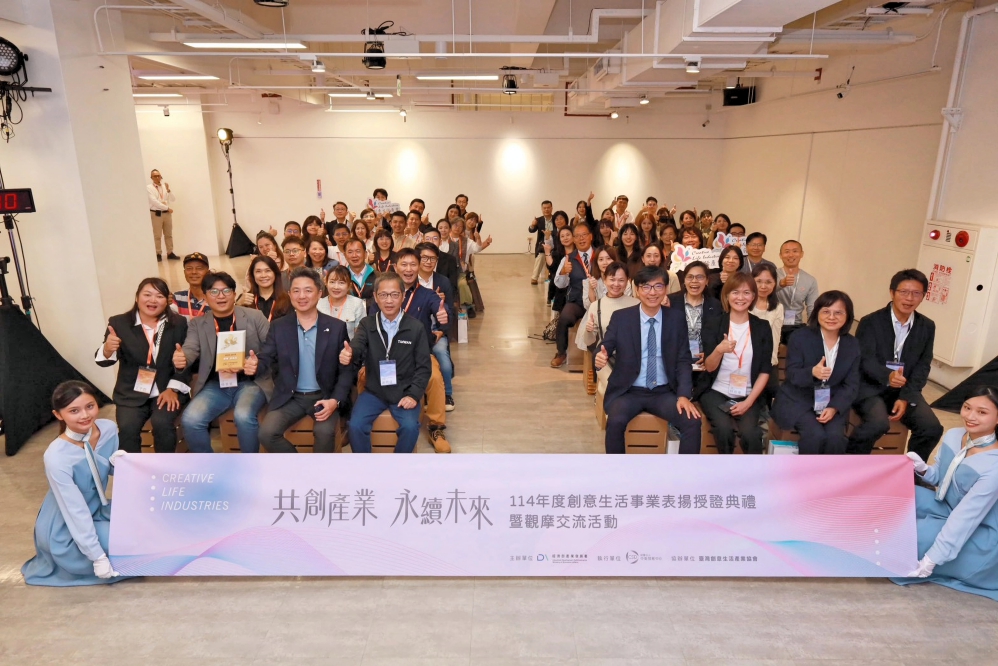 - 報新聞 Mega News %E5%9C%962 %E5%89%B5%E6%84%8F%E7%94%9F%E6%B4%BB%E4%BA%8B%E6%A5%AD%E8%A1%A8%E6%8F%9A%E6%8E%88%E8%AD%89%E5%85%B8%E7%A6%AE%E5%90%88%E5%BD%B1%E7%95%99%E5%BF%B5 Fotor