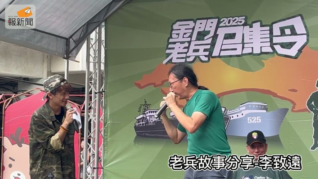 389984 - 報新聞 Mega News maxresdefault 1024x576 1