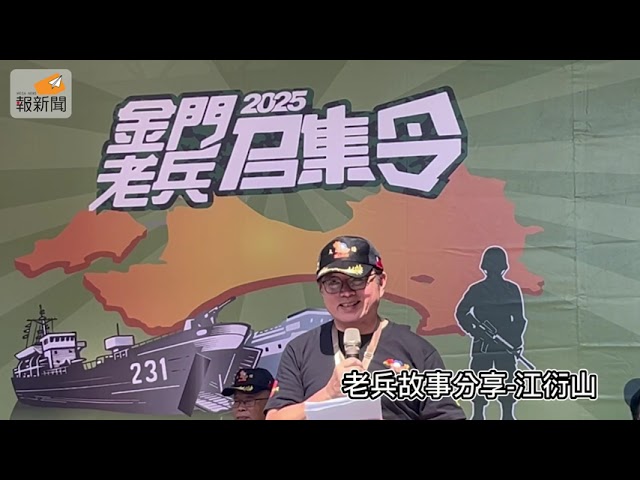 389765 - 報新聞 Mega News sddefault