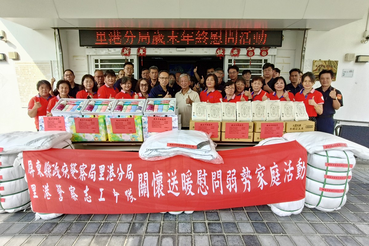 里港警募集棉被、白米助弱勢家庭溫馨過年 5 d8946400 961c 443a b859 ea5ed639a742
