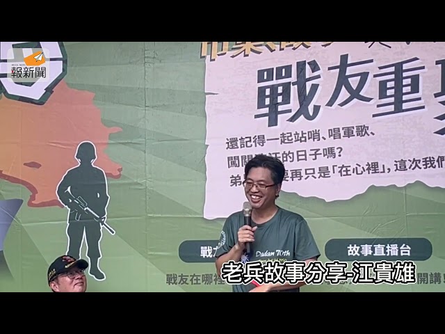 389994 - 報新聞 Mega News sddefault 1