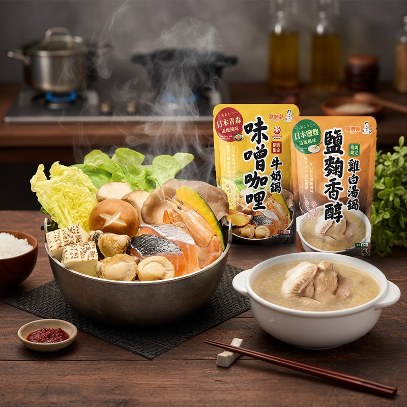 全聯火鍋祭開跑!十味觀再攜手狂一鍋、樂雅樂推三大聯名湯底 第二件五折限時開吃 8 8992149a 006b 4825 8bbf 8e12e5368f71 176241422279347652107115367