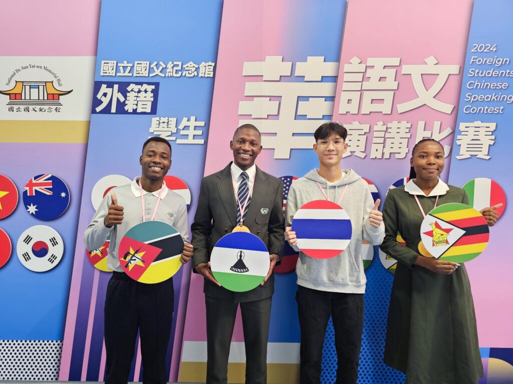 紀念國父誕辰160週年系列活動 展現多元風貌 5 11 1 1024x768 1