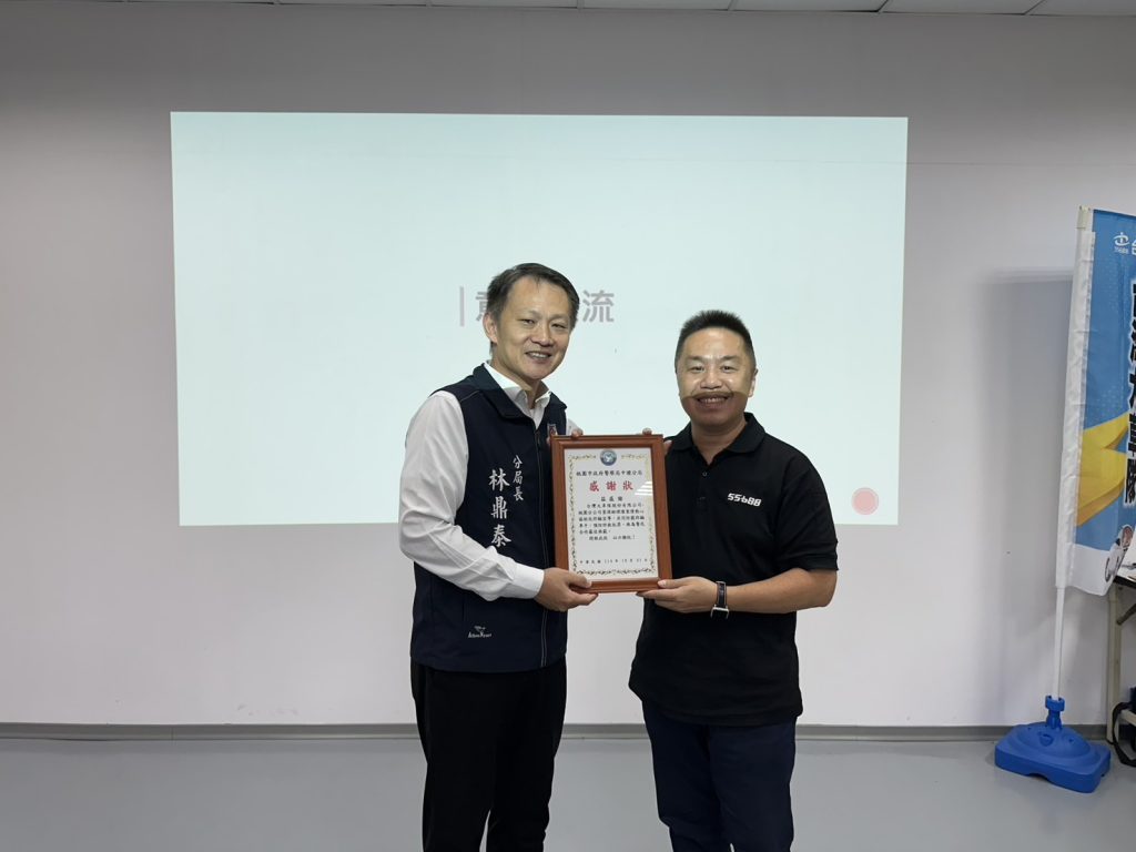 S__459546632_0 - 報新聞 Mega News S 459546632 0 1024x768 1