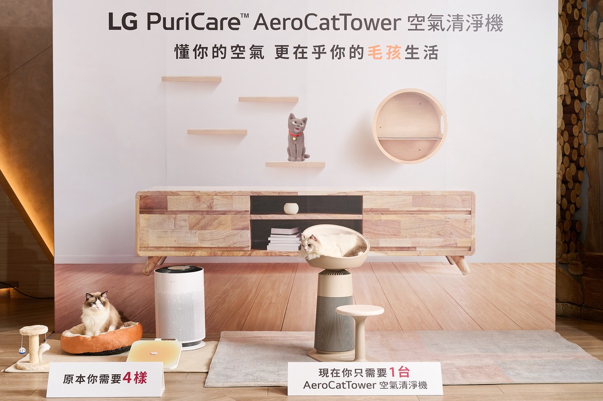 LG蟬聯空氣清淨機、變頻除濕機銷售雙冠王 「為貓而生」AeroCatTower 正式登台 8 a5c4d416 acb8 405f 98f1 4d9c7b4c63e3 176241737848126791205601288
