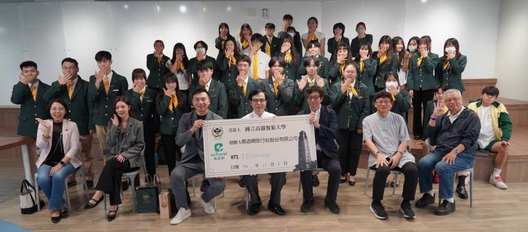 高餐大與易遊網共育新世代觀光餐旅人才 打造產智慧教育新典範 4 20251106162803 2f8121c5