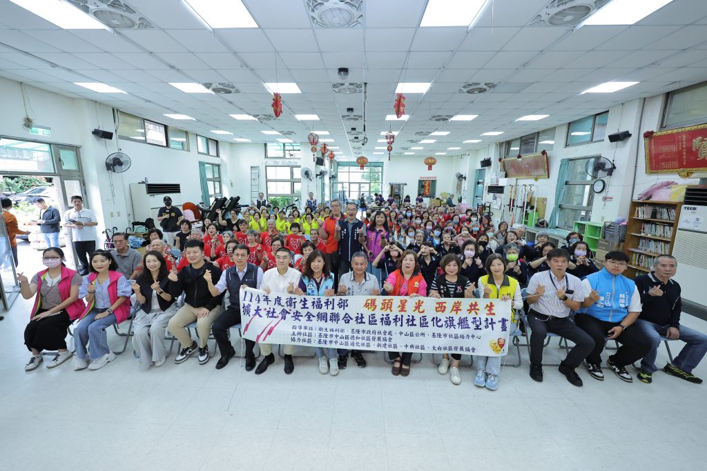 S__459546656_0 - 報新聞 Mega News S 459546656 0 1024x683 1