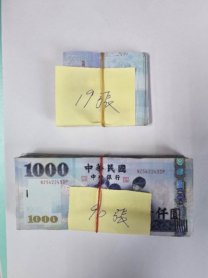 S__459636742 - 報新聞 Mega News S 459636742