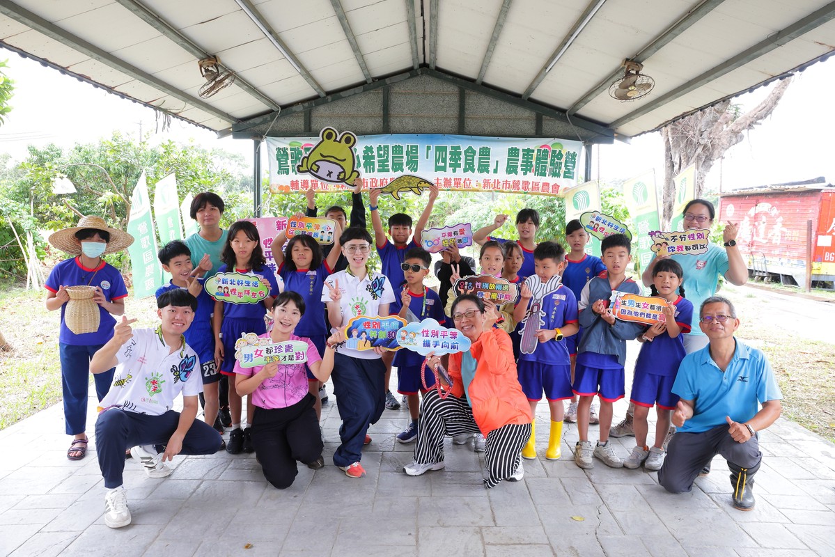 新北食農教育特色教案出爐!成果展逾8萬人響應「食現新北,種下未來」 17 7f6b226a 5aee 42c9 abb4 1d519c01591f 176241905837549567100012497