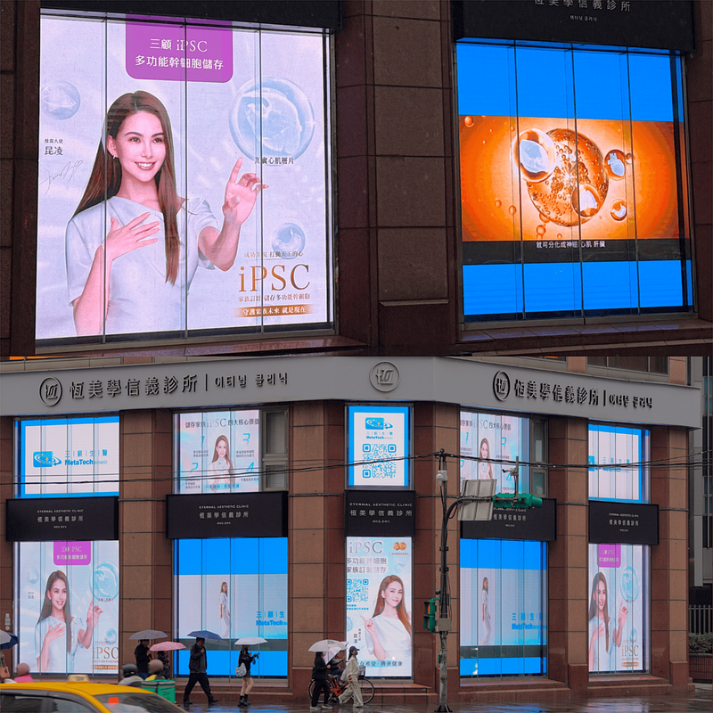 三顧生醫攜手昆凌推動健康未來式 迎台灣「再生醫療雙法」上路 引領iPSC家族儲存新風潮 11 7144354d f71e 4926 b6c6 5a9784d29843 176242774406205345207387075